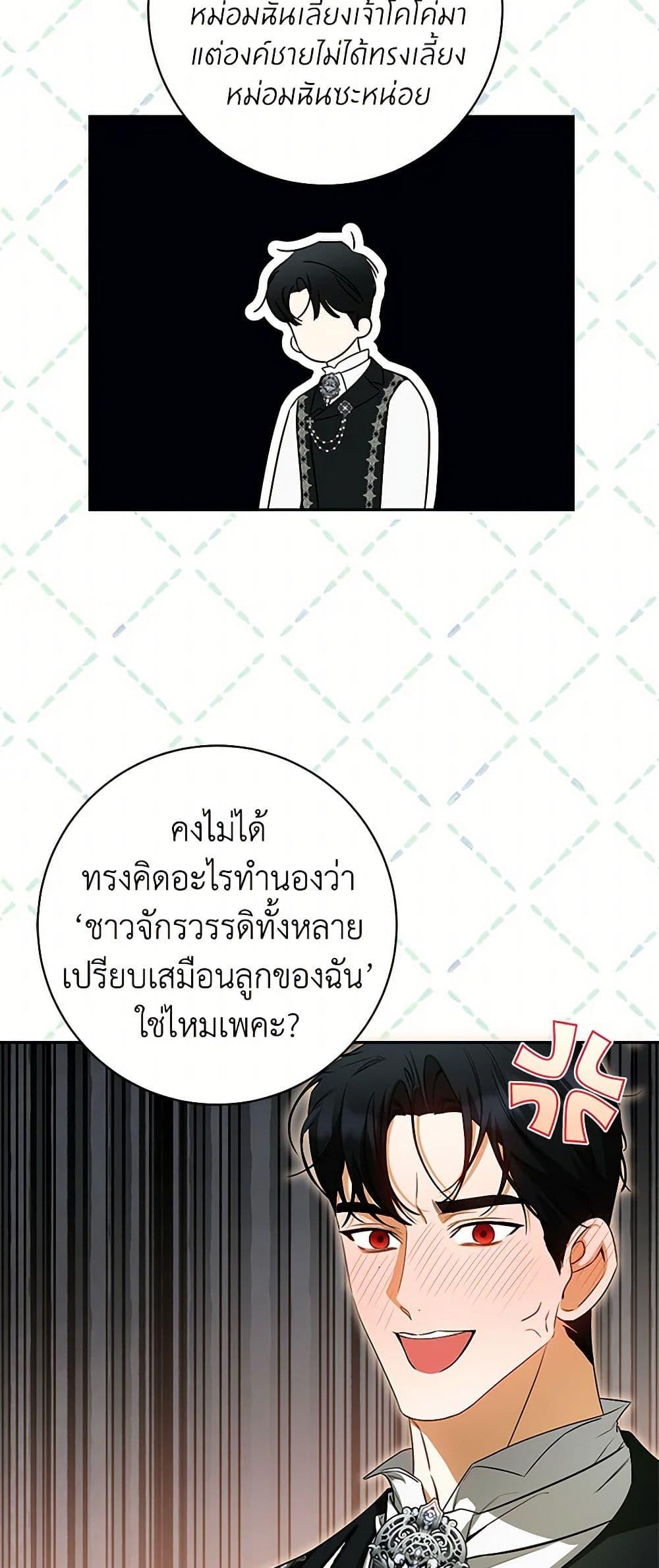 Manga-lc-com อ่านมังงะ อ่านการ์ตูน ออนไลน์ ฟรี I Think I’ve Been Possessed Somewhere ตอนที่ 1 2 3 4 5 6 7 8 9 10 11 12 13 14 ฟรี ไม่มีโฆษณา Manga-lc - อ่าน มังงะ อ่าน การ์ตูน ออนไลน์ อ่านมังงะ ฟรี