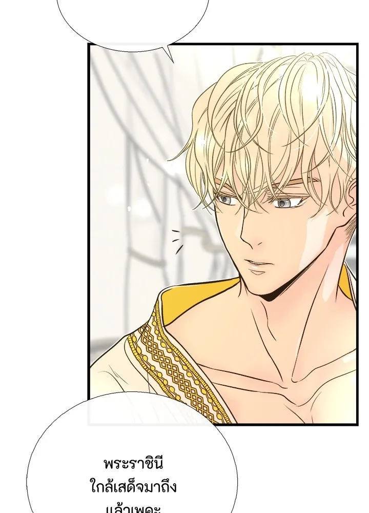 องค์ชายผู้อื้อฉาว ตอนที่ 3 รูปที่ 67