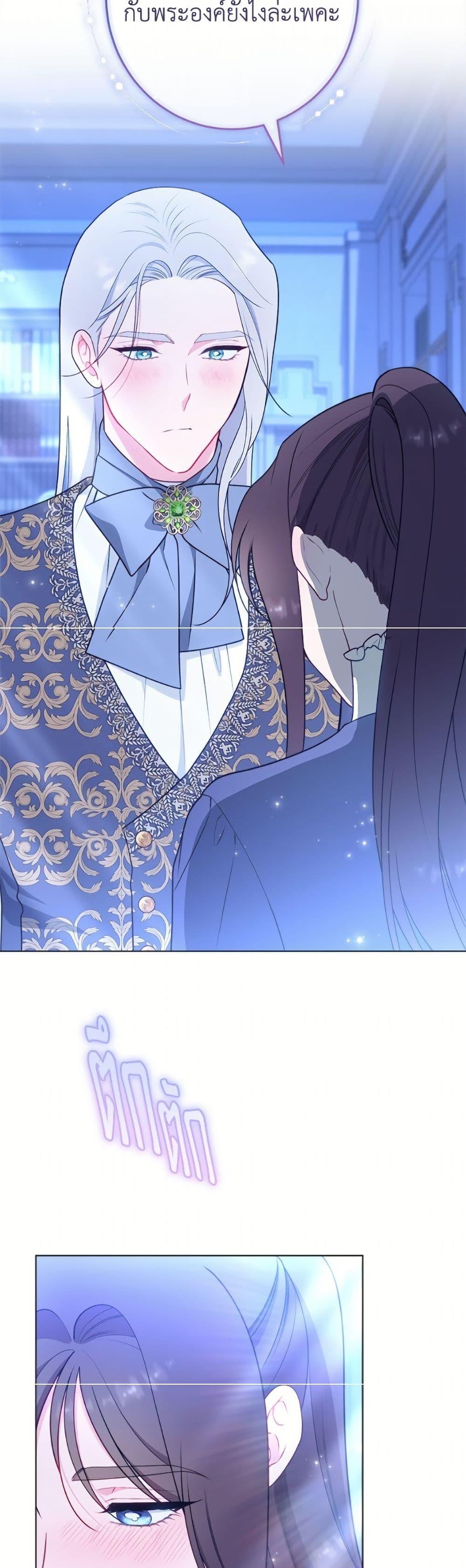 Manga-lc-com อ่านมังงะ อ่านการ์ตูน ออนไลน์ ฟรี The Villainess Empress’s Attendant ตอนที่ 1 2 3 4 5 6 7 8 9 10 11 12 13 14 ฟรี ไม่มีโฆษณา Manga-lc - อ่าน มังงะ อ่าน การ์ตูน ออนไลน์ อ่านมังงะ ฟรี