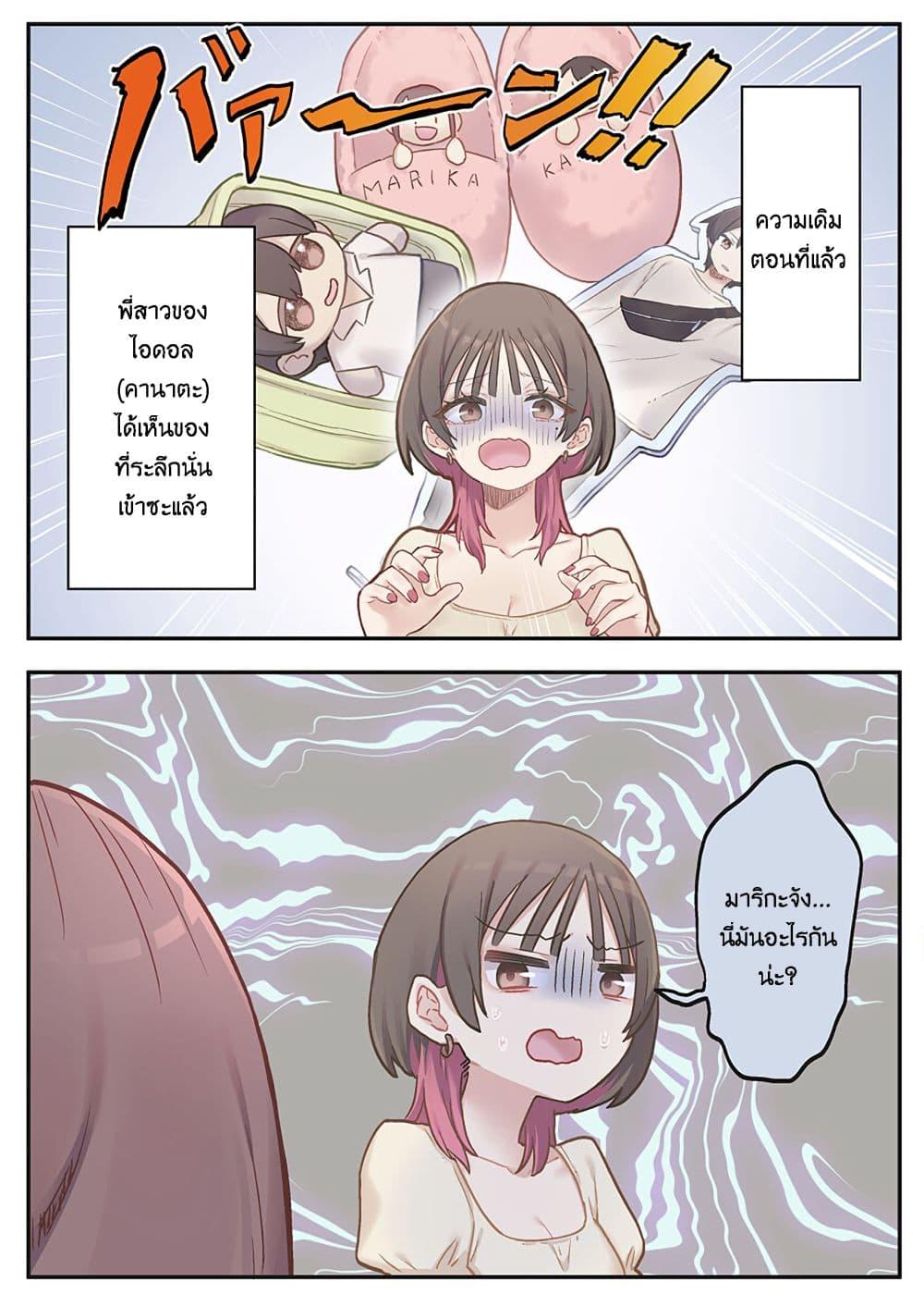 Manga-lc-com อ่านมังงะ อ่านการ์ตูน ออนไลน์ ฟรี Marika-chan no Koukando wa Bukkowarete Iru ตอนที่ 1 2 3 4 5 6 7 8 9 10 11 12 13 14 ฟรี ไม่มีโฆษณา Manga-lc - อ่าน มังงะ อ่าน การ์ตูน ออนไลน์ อ่านมังงะ ฟรี