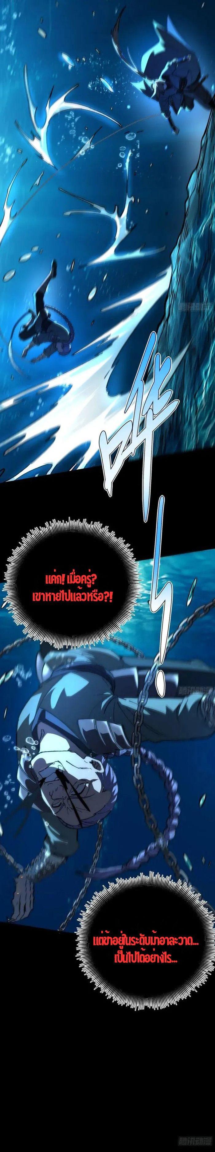 Manga-lc-com อ่านมังงะ อ่านการ์ตูน ออนไลน์ ฟรี Becoming a God, Starting as water monkey ตอนที่ 1 2 3 4 5 6 7 8 9 10 11 12 13 14 ฟรี ไม่มีโฆษณา Manga-lc - อ่าน มังงะ อ่าน การ์ตูน ออนไลน์ อ่านมังงะ ฟรี