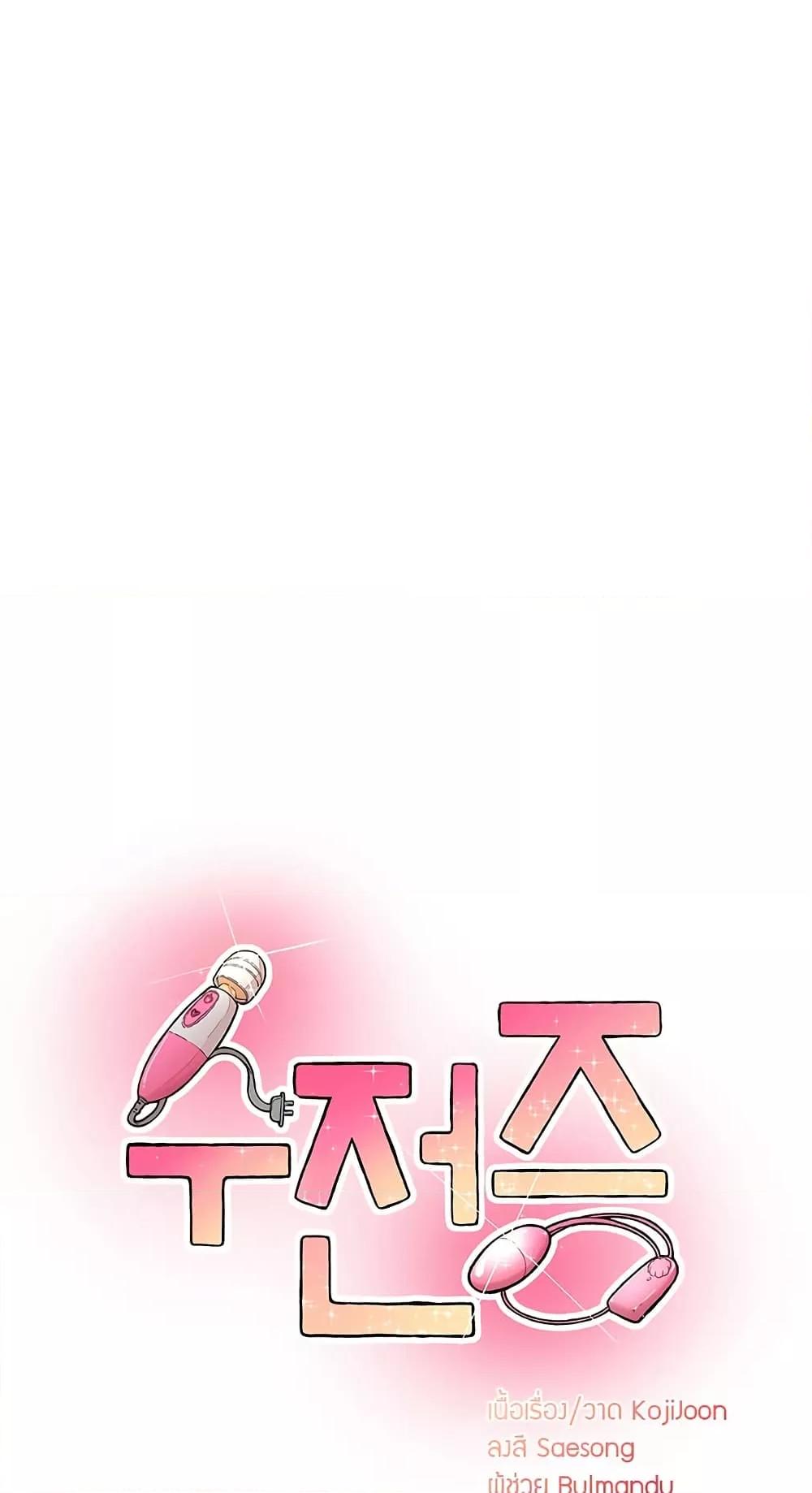 Doujin-Lc- อ่าน โดจิน มังฮวา เกาหลี ญี่ปุ่น จีน แปลไทย Tremors ตอนที่ 1 2 3 4 5 6 7 8 9 10 11 12 13 14 ฟรี ไม่มีโฆษณา อ่าน โดจิน Manhwa เกาหลี ญี่ปุ่น จีน เรามีครบ คัดมาให้เน้นๆ โดจิน 18+ รับประกันความฟินโดย  Doujin Lc