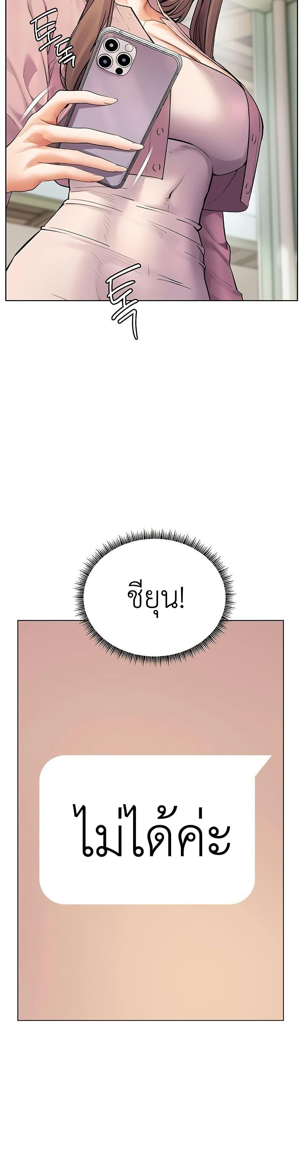 Doujin-Lc- อ่าน โดจิน มังฮวา เกาหลี ญี่ปุ่น จีน แปลไทย Teacher’s Effort ตอนที่ 1 2 3 4 5 6 7 8 9 10 11 12 13 14 ฟรี ไม่มีโฆษณา อ่าน โดจิน Manhwa เกาหลี ญี่ปุ่น จีน เรามีครบ คัดมาให้เน้นๆ โดจิน 18+ รับประกันความฟินโดย  Doujin Lc
