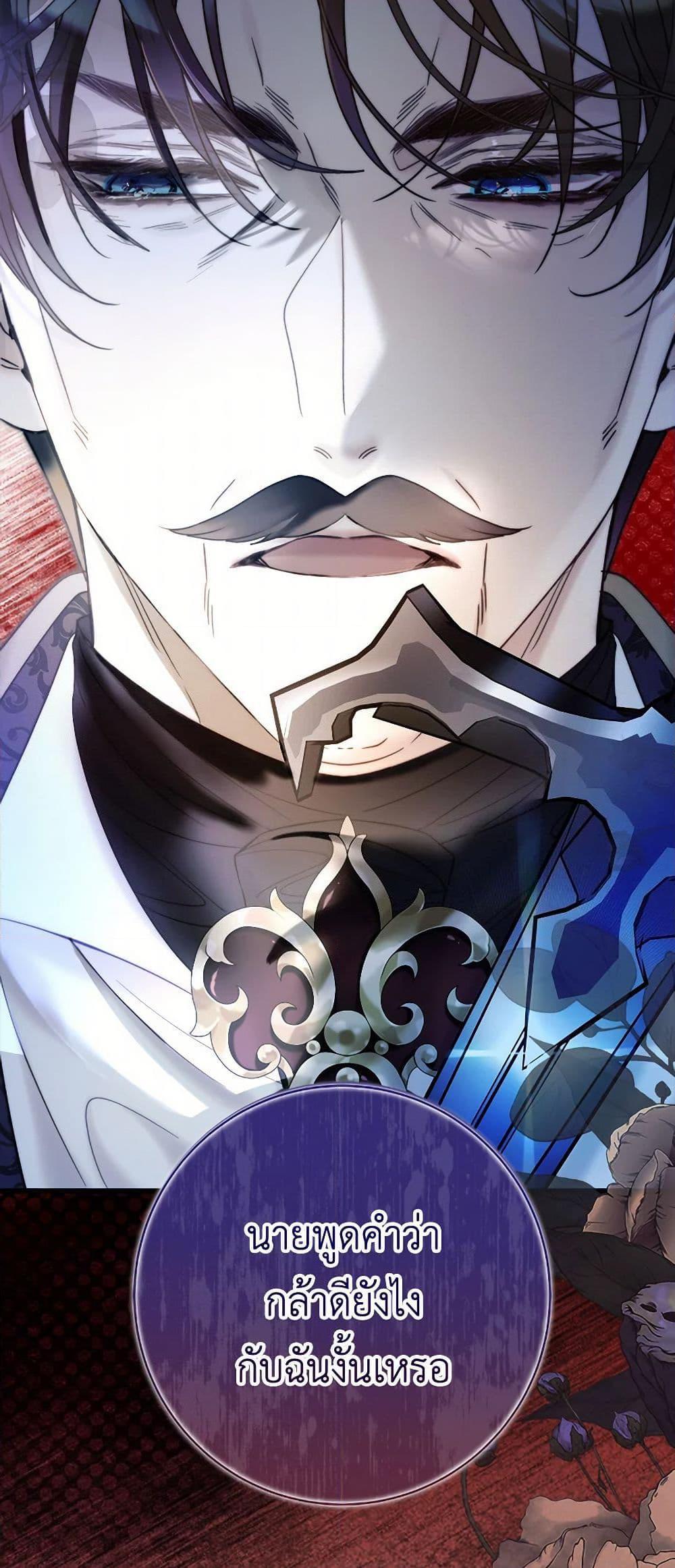 Manga-lc-com อ่านมังงะ อ่านการ์ตูน ออนไลน์ ฟรี Beatrice ตอนที่ 1 2 3 4 5 6 7 8 9 10 11 12 13 14 ฟรี ไม่มีโฆษณา Manga-lc - อ่าน มังงะ อ่าน การ์ตูน ออนไลน์ อ่านมังงะ ฟรี