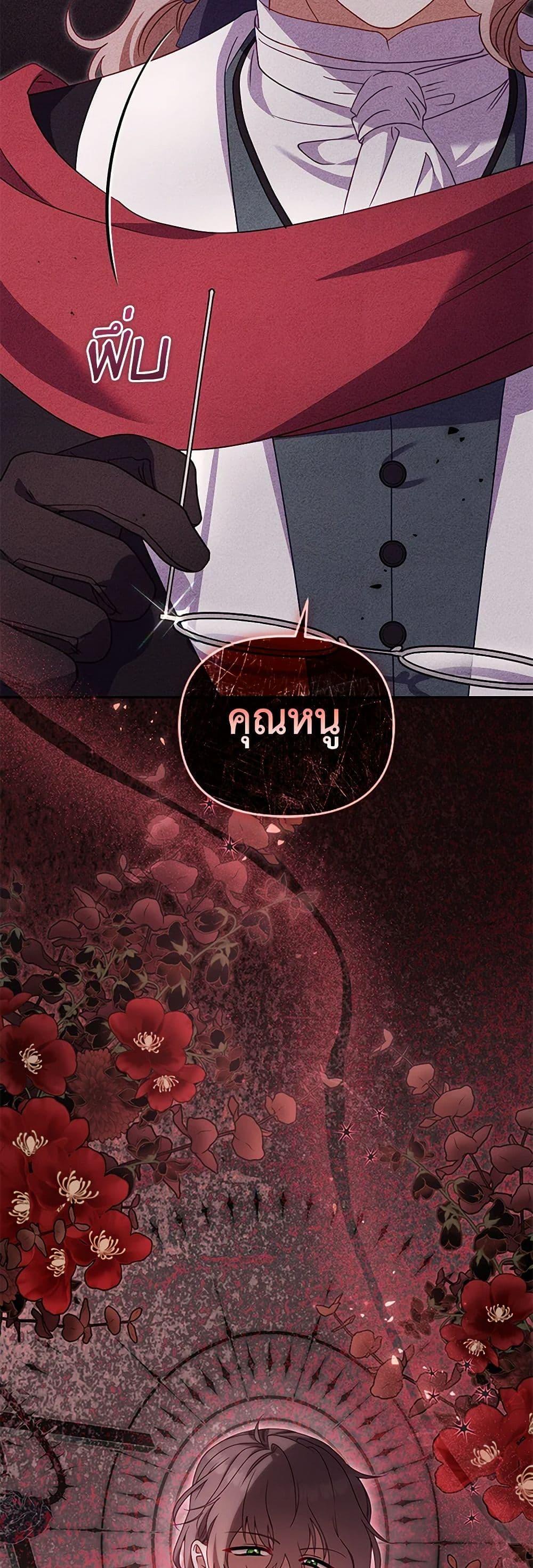 Manga-lc-com อ่านมังงะ อ่านการ์ตูน ออนไลน์ ฟรี I’m Being Raised by Villains ตอนที่ 1 2 3 4 5 6 7 8 9 10 11 12 13 14 ฟรี ไม่มีโฆษณา Manga-lc - อ่าน มังงะ อ่าน การ์ตูน ออนไลน์ อ่านมังงะ ฟรี