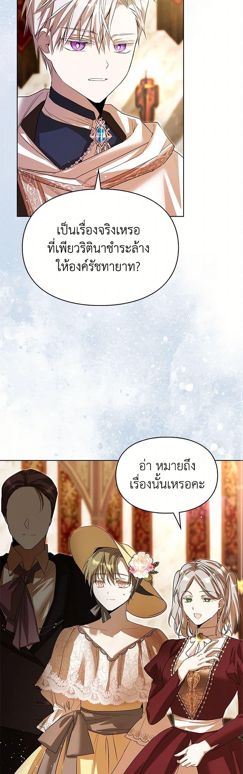 Manga-lc-com อ่านมังงะ อ่านการ์ตูน ออนไลน์ ฟรี The Heroine Had an Affair With My Fiance ตอนที่ 1 2 3 4 5 6 7 8 9 10 11 12 13 14 ฟรี ไม่มีโฆษณา Manga-lc - อ่าน มังงะ อ่าน การ์ตูน ออนไลน์ อ่านมังงะ ฟรี