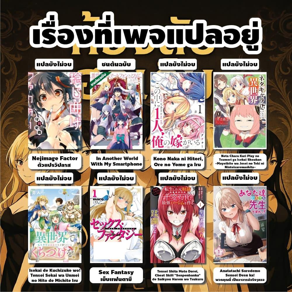 Manga-lc-com อ่านมังงะ อ่านการ์ตูน ออนไลน์ ฟรี In Another World With My Smartphone ไปต่างโลกกับสมาร์ทโฟน ตอนที่ 1 2 3 4 5 6 7 8 9 10 11 12 13 14 ฟรี ไม่มีโฆษณา Manga-lc - อ่าน มังงะ อ่าน การ์ตูน ออนไลน์ อ่านมังงะ ฟรี