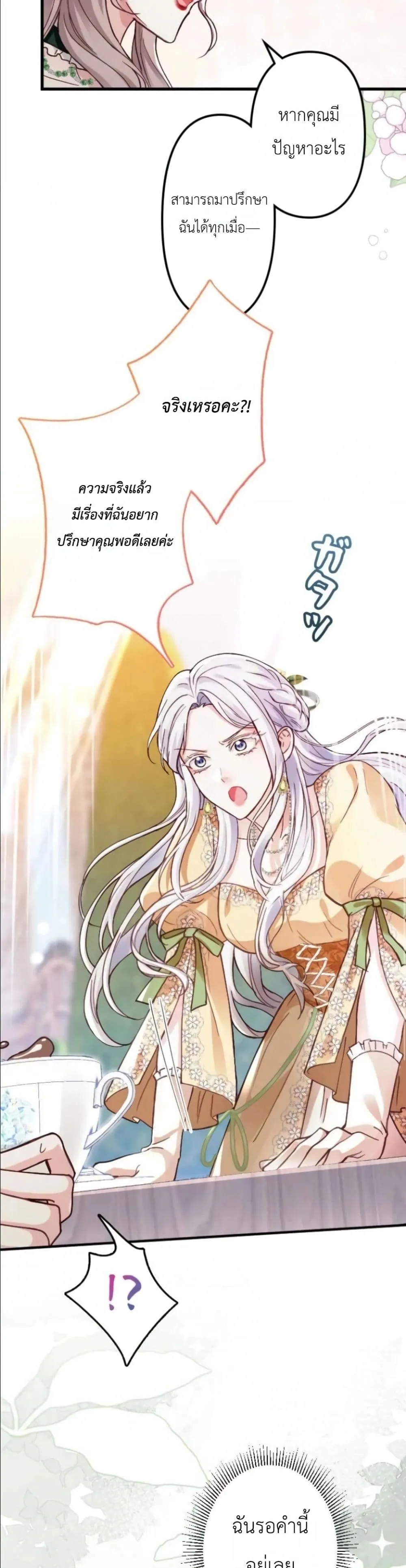 Manga-lc-com อ่านมังงะ อ่านการ์ตูน ออนไลน์ ฟรี I’m a Contract Stepmother, but the Tyrant Is Way Too Overpro ตอนที่ 1 2 3 4 5 6 7 8 9 10 11 12 13 14 ฟรี ไม่มีโฆษณา Manga-lc - อ่าน มังงะ อ่าน การ์ตูน ออนไลน์ อ่านมังงะ ฟรี