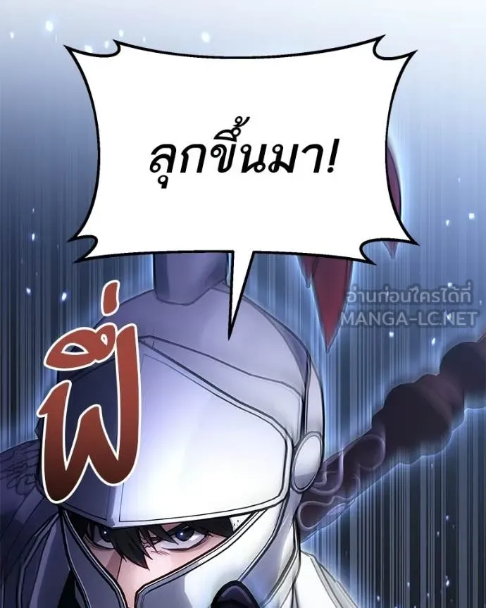 โทษที พื้นที่นี้ ตอนที่ 75 รูปที่ 53