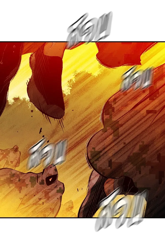 The Lone Necromancer ตอนที่ 85 รูปที่ 112