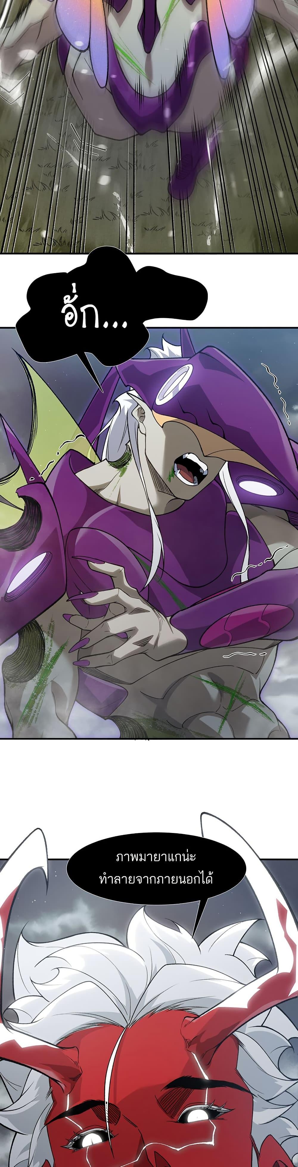 Manga-lc-com อ่านมังงะ อ่านการ์ตูน ออนไลน์ ฟรี Demonic Evolution ตอนที่ 1 2 3 4 5 6 7 8 9 10 11 12 13 14 ฟรี ไม่มีโฆษณา Manga-lc - อ่าน มังงะ อ่าน การ์ตูน ออนไลน์ อ่านมังงะ ฟรี