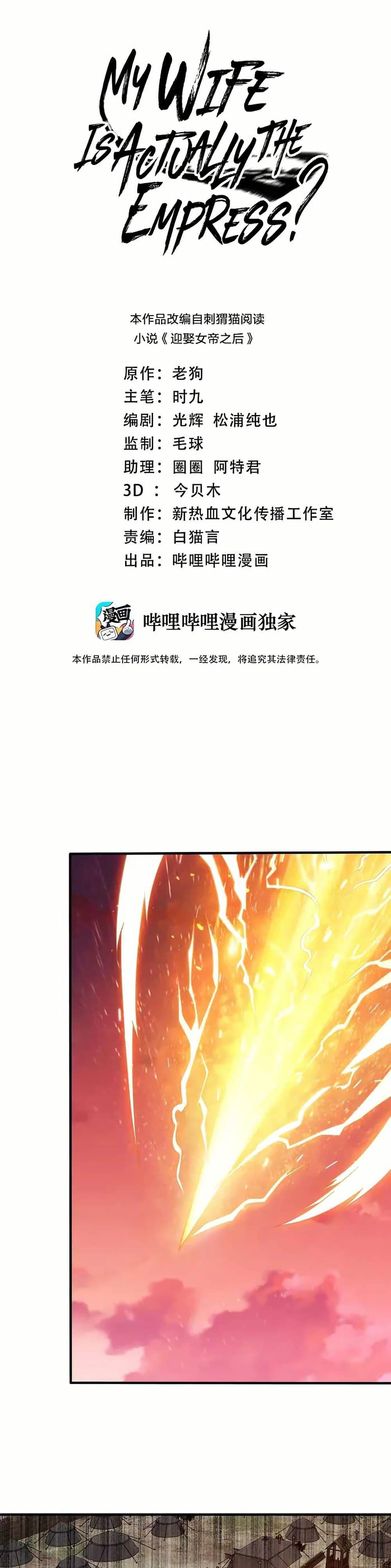 Manga-lc-com อ่านมังงะ อ่านการ์ตูน ออนไลน์ ฟรี My Wife is Actually the Future Tyrant Empress ตอนที่ 1 2 3 4 5 6 7 8 9 10 11 12 13 14 ฟรี ไม่มีโฆษณา Manga-lc - อ่าน มังงะ อ่าน การ์ตูน ออนไลน์ อ่านมังงะ ฟรี