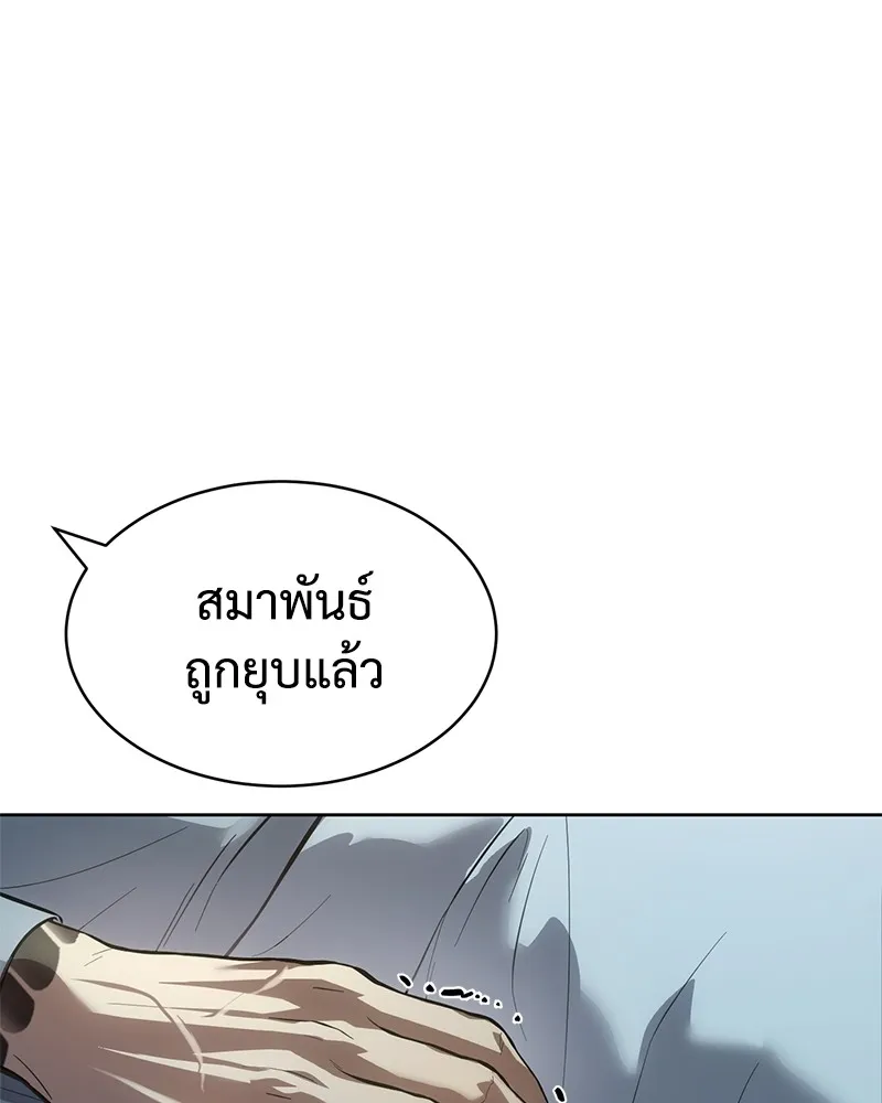 แบคXX ตอนที่ 42 รูปที่ 31