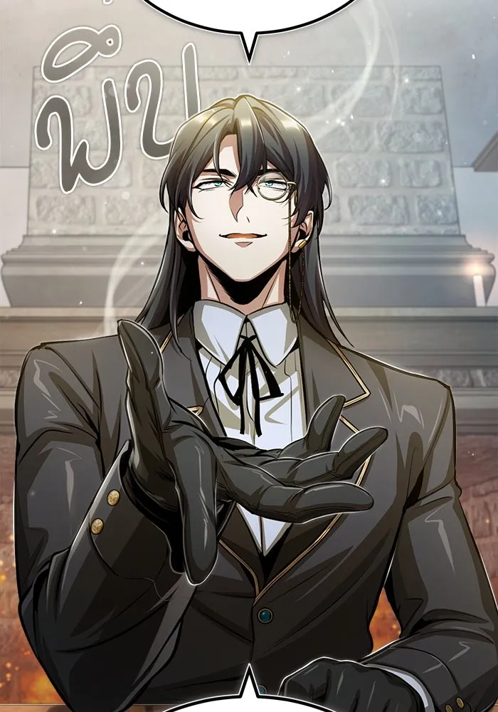 ศาสตราจารย์จำเป็นแห่งอะคาเดมี ตอนที่ 44 รูปที่ 101