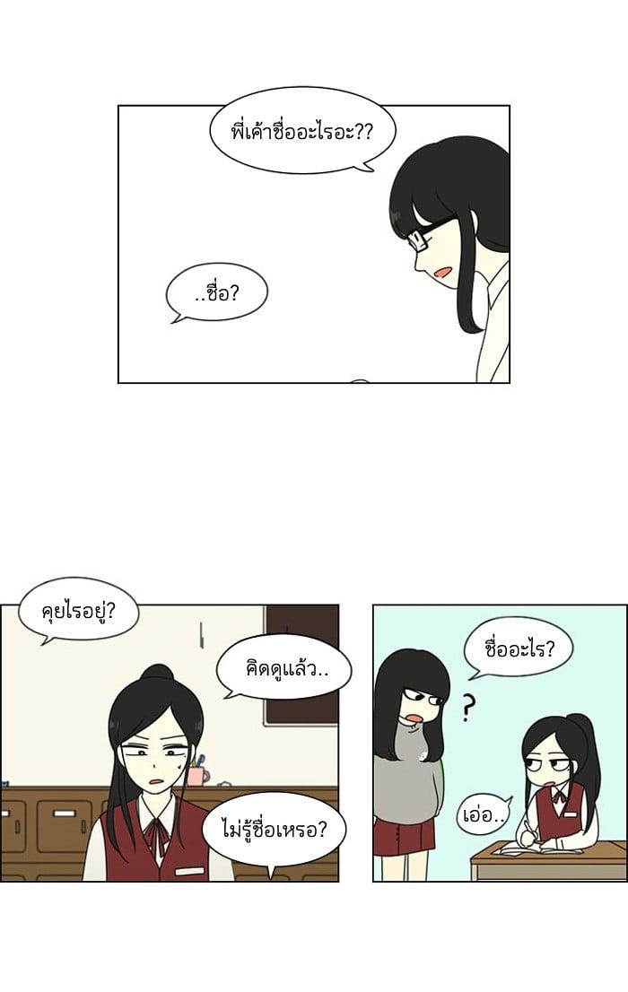 Manga-lc-com อ่านมังงะ อ่านการ์ตูน ออนไลน์ ฟรี Love Revolution รักนี้ต้องปฏิวัติ ตอนที่ 1 2 3 4 5 6 7 8 9 10 11 12 13 14 ฟรี ไม่มีโฆษณา Manga-lc - อ่าน มังงะ อ่าน การ์ตูน ออนไลน์ อ่านมังงะ ฟรี