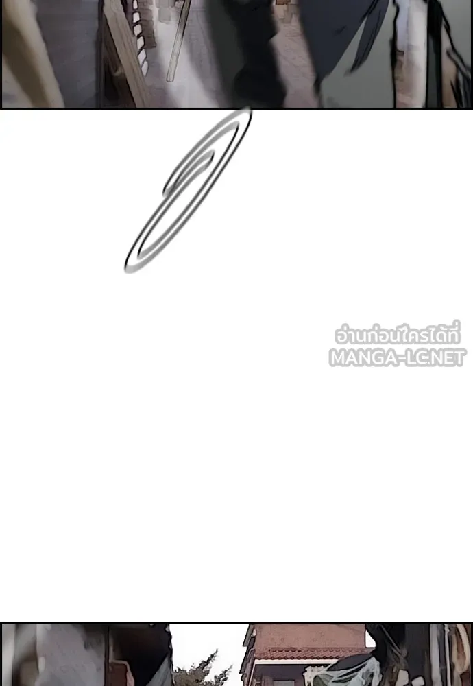 ปั่นสู้ฝันbrWind Breaker ตอนที่ 78 รูปที่ 87