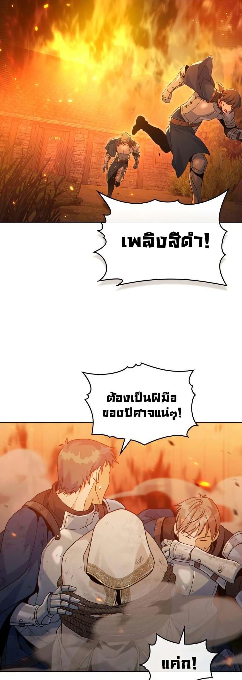 Manga-lc-com อ่านมังงะ อ่านการ์ตูน ออนไลน์ ฟรี I Can See Your Stats! ตอนที่ 1 2 3 4 5 6 7 8 9 10 11 12 13 14 ฟรี ไม่มีโฆษณา Manga-lc - อ่าน มังงะ อ่าน การ์ตูน ออนไลน์ อ่านมังงะ ฟรี