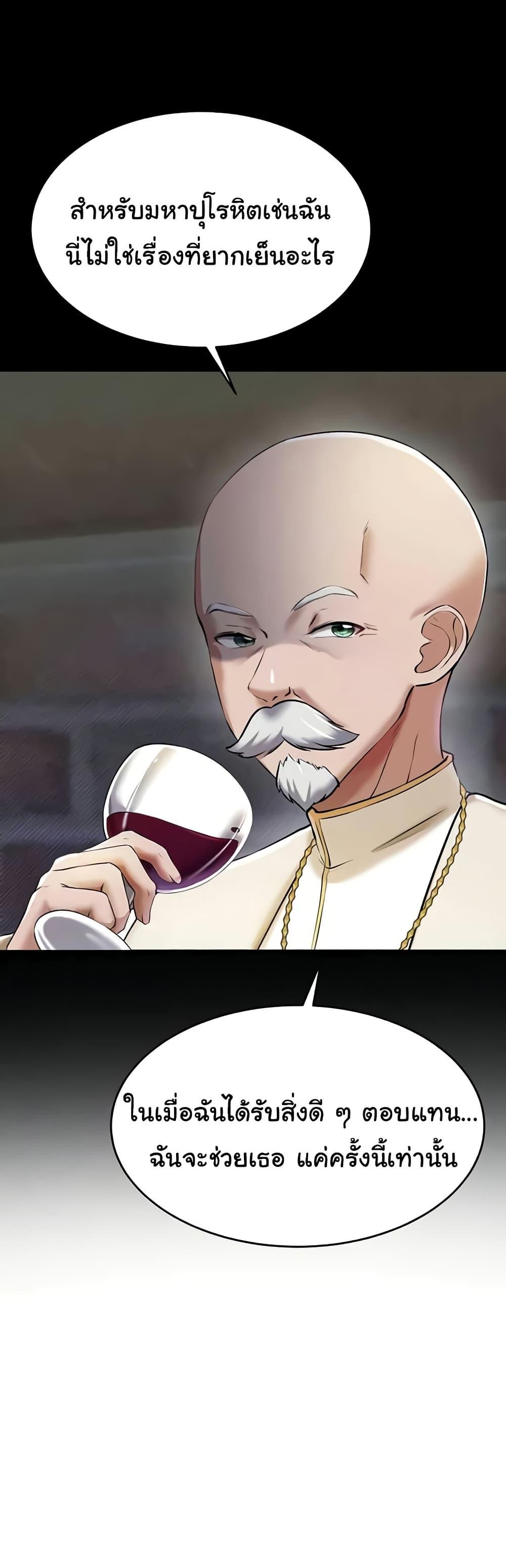 Doujin-Lc- อ่าน โดจิน มังฮวา เกาหลี ญี่ปุ่น จีน แปลไทย The Warrior Became an Academy Professor After Divorce ตอนที่ 1 2 3 4 5 6 7 8 9 10 11 12 13 14 ฟรี ไม่มีโฆษณา อ่าน โดจิน Manhwa เกาหลี ญี่ปุ่น จีน เรามีครบ คัดมาให้เน้นๆ โดจิน 18+ รับประกันความฟินโดย  Doujin Lc
