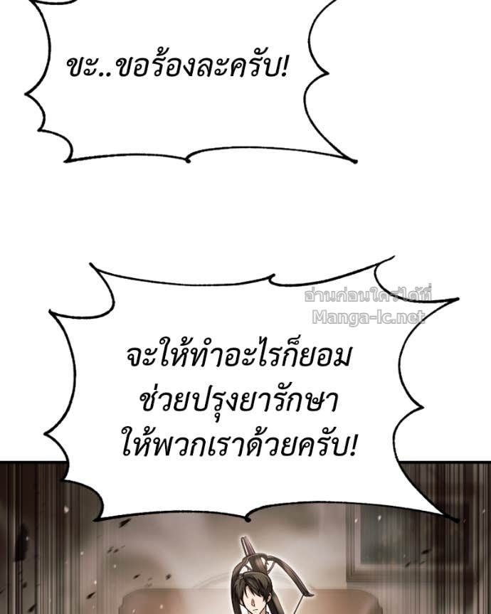 Doujin-Lc- อ่าน โดจิน มังฮวา เกาหลี ญี่ปุ่น จีน แปลไทย ฮีลเลอร์กำมะลอ ตอนที่ 1 2 3 4 5 6 7 8 9 10 11 12 13 14 ฟรี ไม่มีโฆษณา อ่าน โดจิน Manhwa เกาหลี ญี่ปุ่น จีน เรามีครบ คัดมาให้เน้นๆ โดจิน 18+ รับประกันความฟินโดย Doujin Lc
