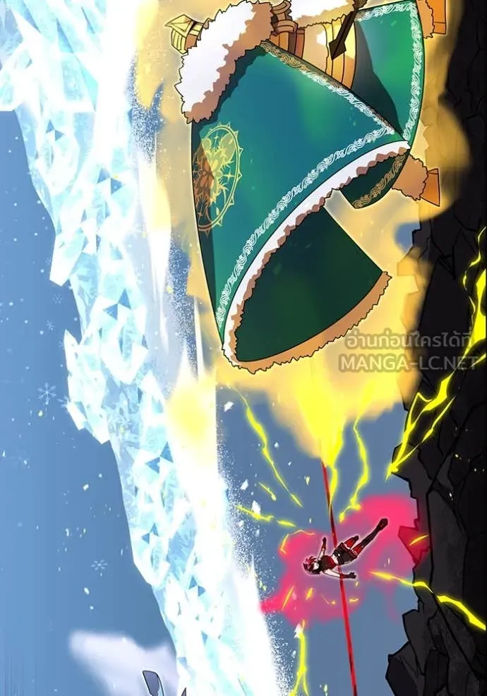 เพลเยอร์เลือดเทวะ ตอนที่ 65 รูปที่ 51