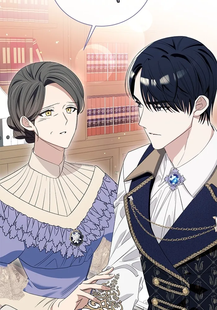 นึกว่าเป็นอิเซไคธรรมดา ตอนที่ 11 รูปที่ 14