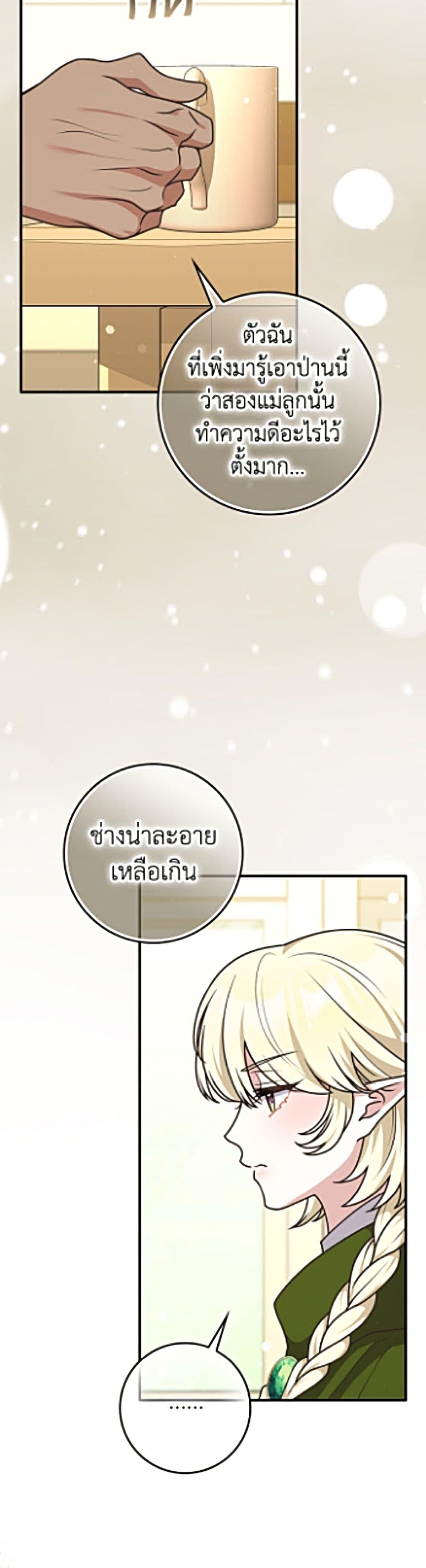 Manga-lc-com อ่านมังงะ อ่านการ์ตูน ออนไลน์ ฟรี Friends Shouldn’t Act This Way ตอนที่ 1 2 3 4 5 6 7 8 9 10 11 12 13 14 ฟรี ไม่มีโฆษณา Manga-lc - อ่าน มังงะ อ่าน การ์ตูน ออนไลน์ อ่านมังงะ ฟรี