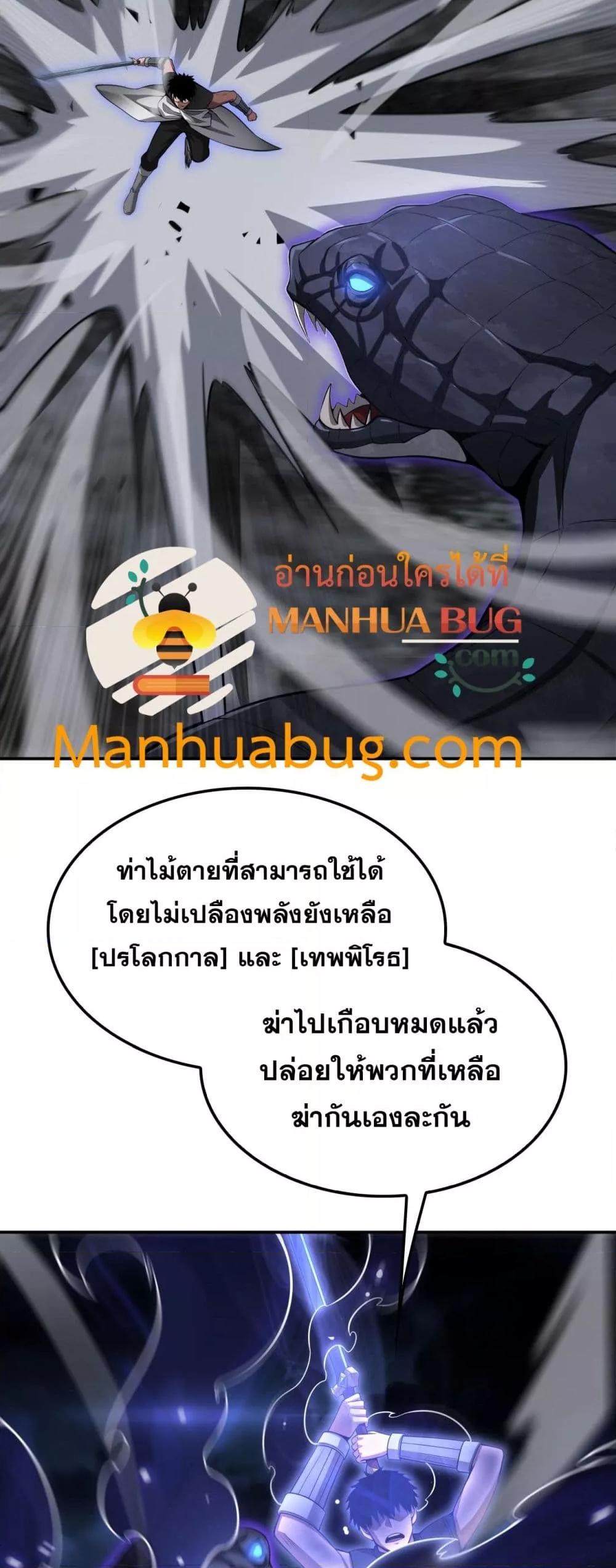 Manga-lc-com อ่านมังงะ อ่านการ์ตูน ออนไลน์ ฟรี DoomsdaySword ตอนที่ 1 2 3 4 5 6 7 8 9 10 11 12 13 14 ฟรี ไม่มีโฆษณา Manga-lc - อ่าน มังงะ อ่าน การ์ตูน ออนไลน์ อ่านมังงะ ฟรี