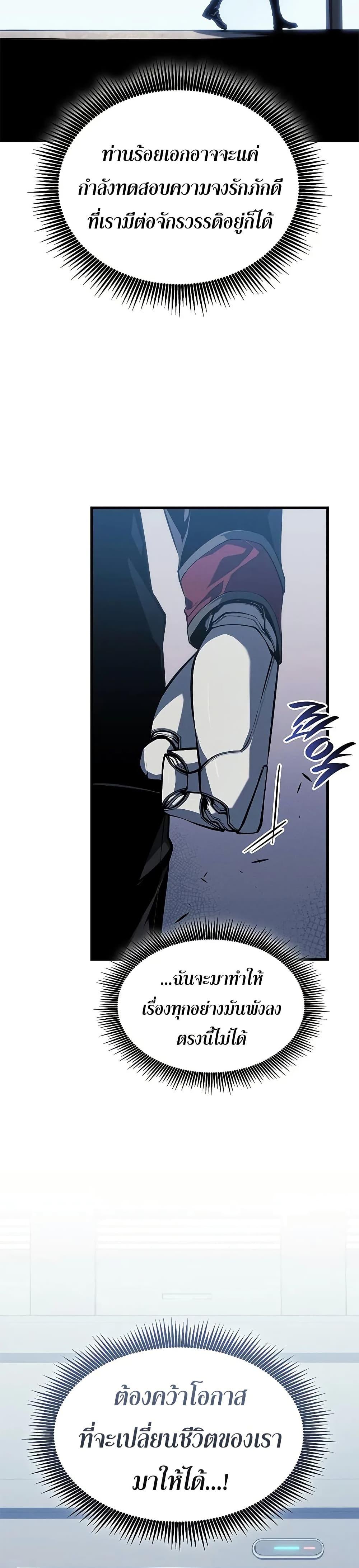 Manga-lc-com อ่านมังงะ อ่านการ์ตูน ออนไลน์ ฟรี Bad Bone Blood ตอนที่ 1 2 3 4 5 6 7 8 9 10 11 12 13 14 ฟรี ไม่มีโฆษณา Manga-lc - อ่าน มังงะ อ่าน การ์ตูน ออนไลน์ อ่านมังงะ ฟรี