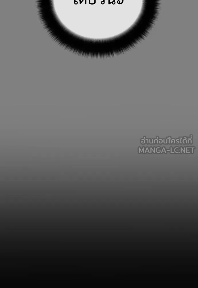 Y2K ตอนที่ 53 รูปที่ 51