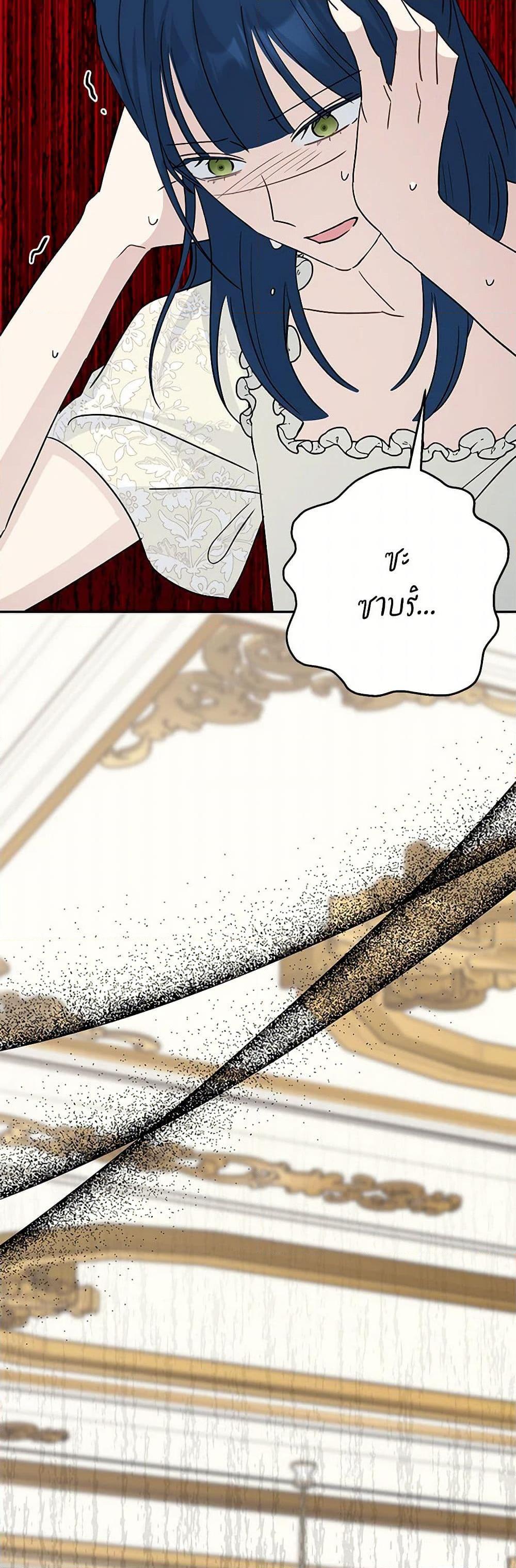 Manga-lc-com อ่านมังงะ อ่านการ์ตูน ออนไลน์ ฟรี Monster Princess ตอนที่ 1 2 3 4 5 6 7 8 9 10 11 12 13 14 ฟรี ไม่มีโฆษณา Manga-lc - อ่าน มังงะ อ่าน การ์ตูน ออนไลน์ อ่านมังงะ ฟรี