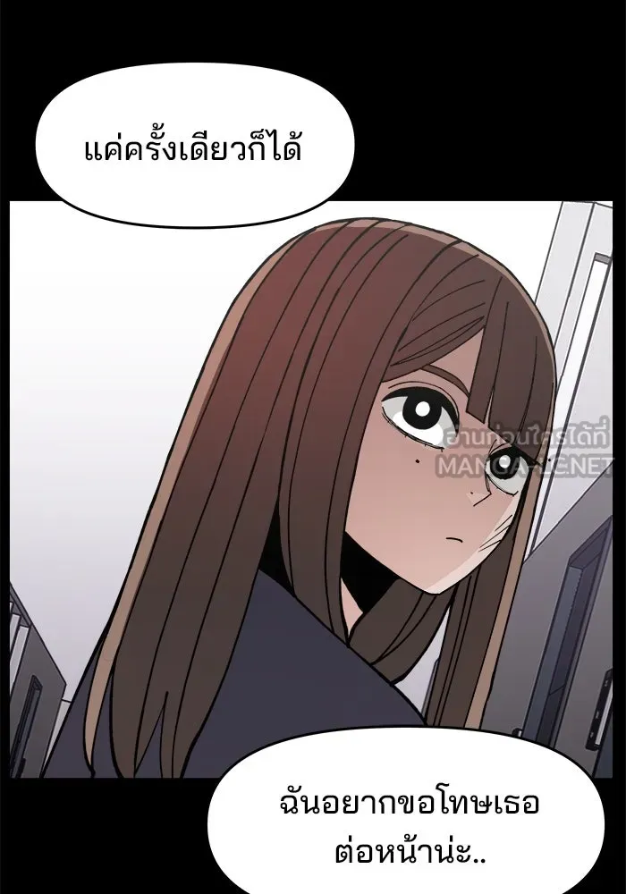 ห้องเรียนสาวแสบ ตอนที่ 13 รูปที่ 12