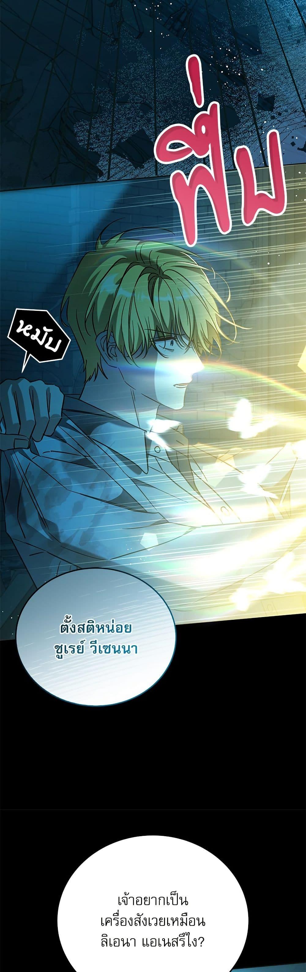 Manga-lc-com อ่านมังงะ อ่านการ์ตูน ออนไลน์ ฟรี Saving the Villain Who was Abandoned by the Female Lead ตอนที่ 1 2 3 4 5 6 7 8 9 10 11 12 13 14 ฟรี ไม่มีโฆษณา Manga-lc - อ่าน มังงะ อ่าน การ์ตูน ออนไลน์ อ่านมังงะ ฟรี