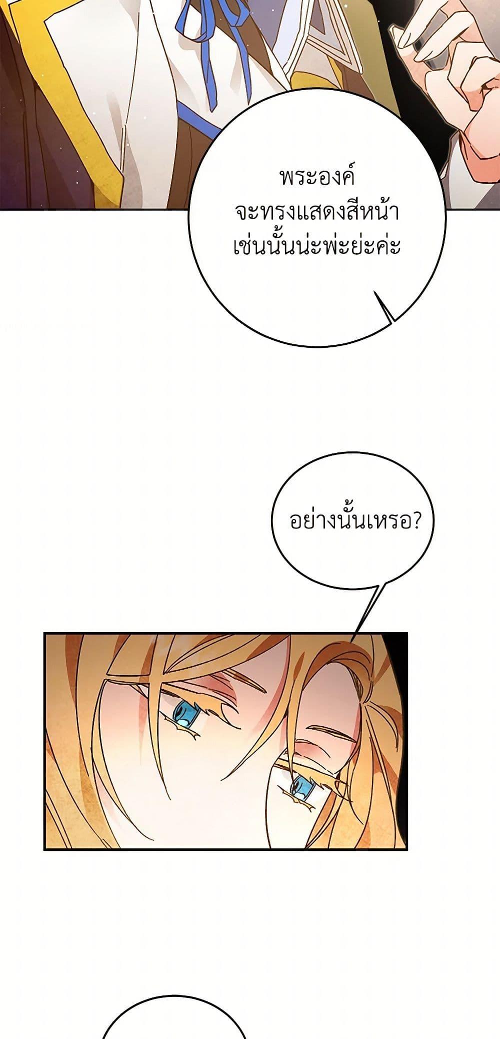 Manga-lc-com อ่านมังงะ อ่านการ์ตูน ออนไลน์ ฟรี I’ve Become the Villainous Empress of a Novel ตอนที่ 1 2 3 4 5 6 7 8 9 10 11 12 13 14 ฟรี ไม่มีโฆษณา Manga-lc - อ่าน มังงะ อ่าน การ์ตูน ออนไลน์ อ่านมังงะ ฟรี