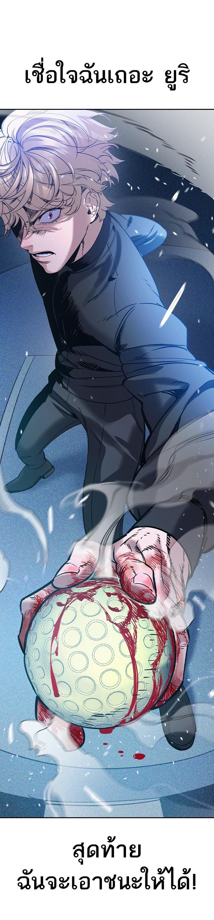 Manga-lc-com อ่านมังงะ อ่านการ์ตูน ออนไลน์ ฟรี The World Is Money and Power กลโกงโลกพนัน ตอนที่ 1 2 3 4 5 6 7 8 9 10 11 12 13 14 ฟรี ไม่มีโฆษณา Manga-lc - อ่าน มังงะ อ่าน การ์ตูน ออนไลน์ อ่านมังงะ ฟรี