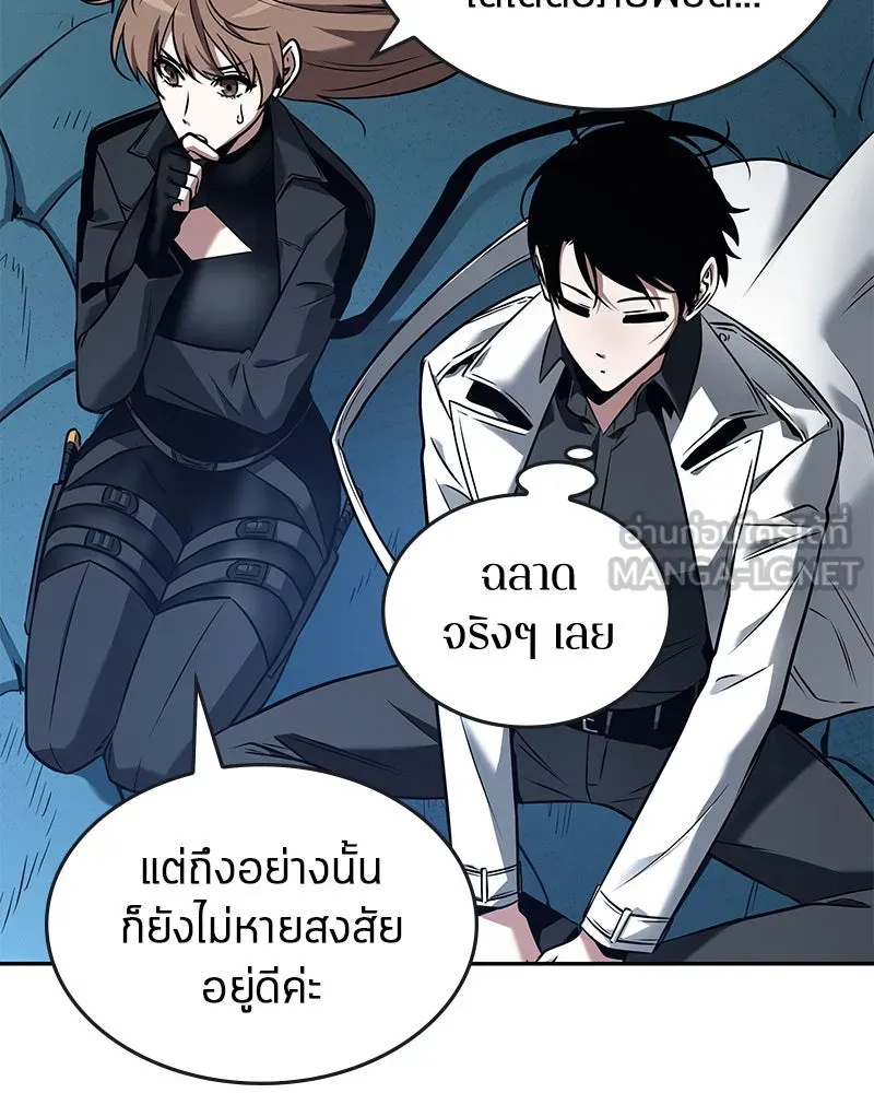 Omniscient Reader อ่านชะตาวันสิ้นโลก ตอนที่ 20 ภัยพิบัติแห่งอุทกภัย (2) รูปที่ 114