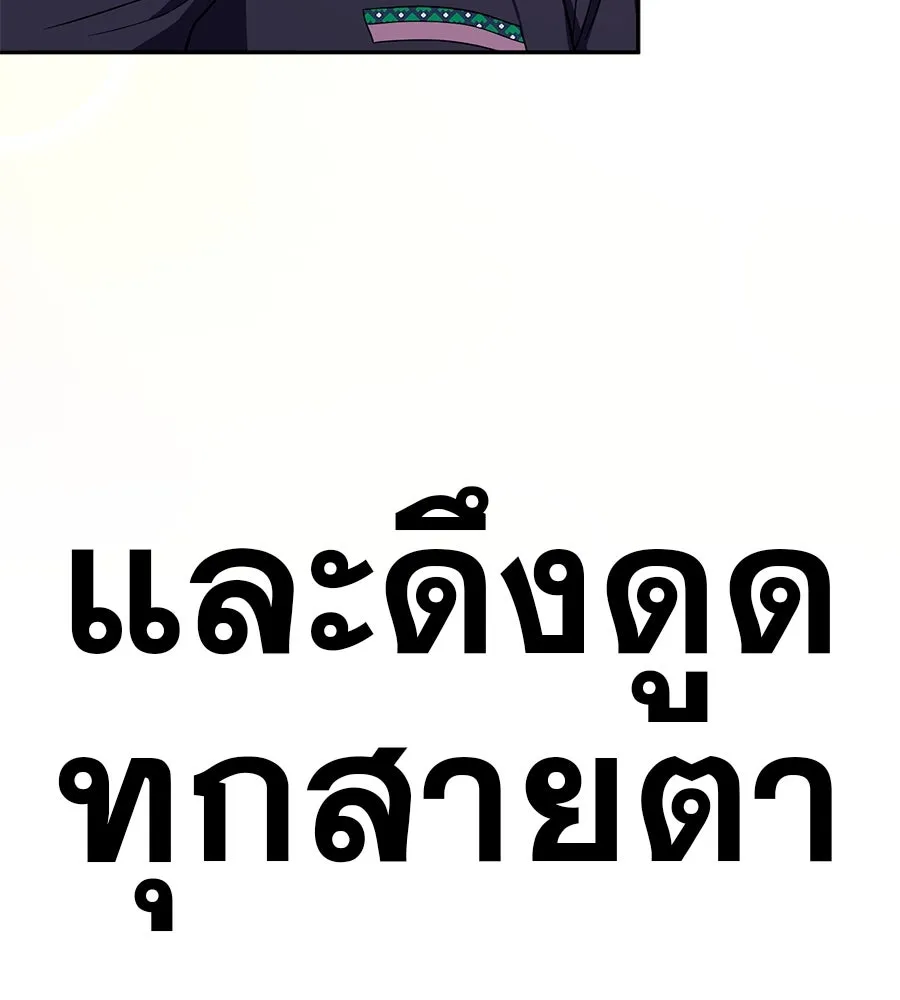 คอลเซ็นเตอร์เปลี่ยนชีวิต ตอนที่ 30 ออดิชัน รูปที่ 97