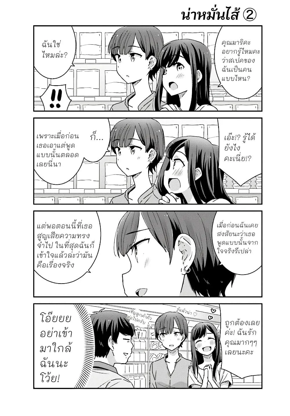 Manga-lc-com อ่านมังงะ อ่านการ์ตูน ออนไลน์ ฟรี Akarui Kioku Soushitsu ตอนที่ 1 2 3 4 5 6 7 8 9 10 11 12 13 14 ฟรี ไม่มีโฆษณา Manga-lc - อ่าน มังงะ อ่าน การ์ตูน ออนไลน์ อ่านมังงะ ฟรี