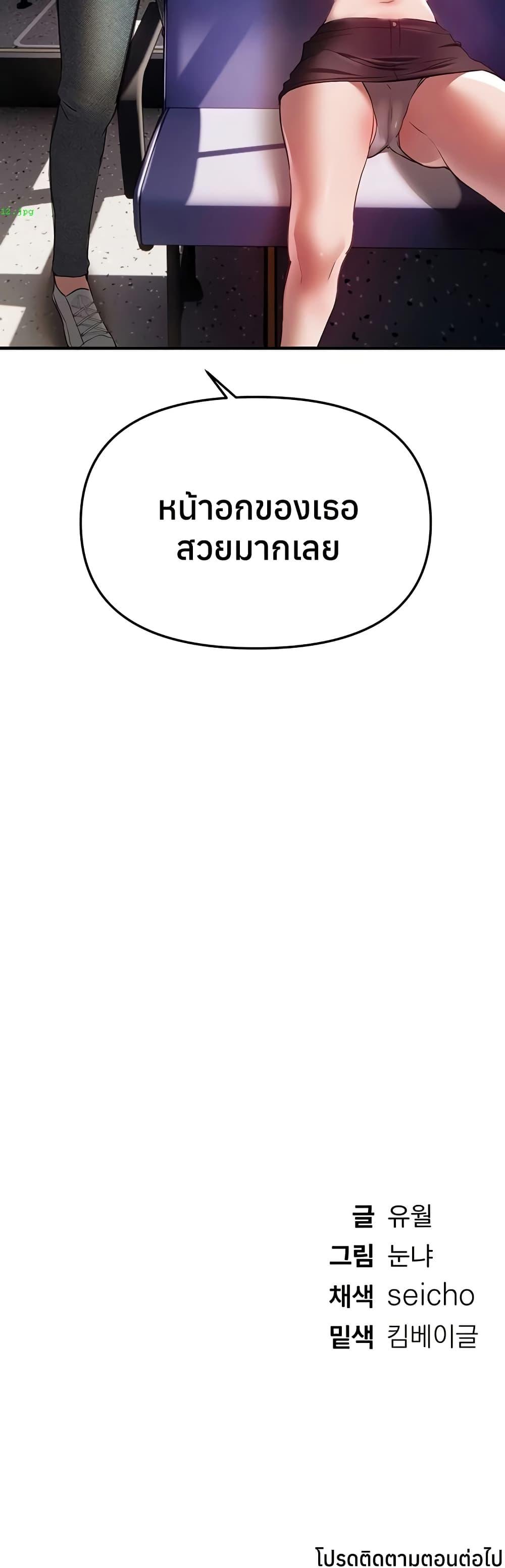 Doujin-Lc- อ่าน โดจิน มังฮวา เกาหลี ญี่ปุ่น จีน แปลไทย Beautiful Days ตอนที่ 1 2 3 4 5 6 7 8 9 10 11 12 13 14 ฟรี ไม่มีโฆษณา อ่าน โดจิน Manhwa เกาหลี ญี่ปุ่น จีน เรามีครบ คัดมาให้เน้นๆ โดจิน 18+ รับประกันความฟินโดย  Doujin Lc