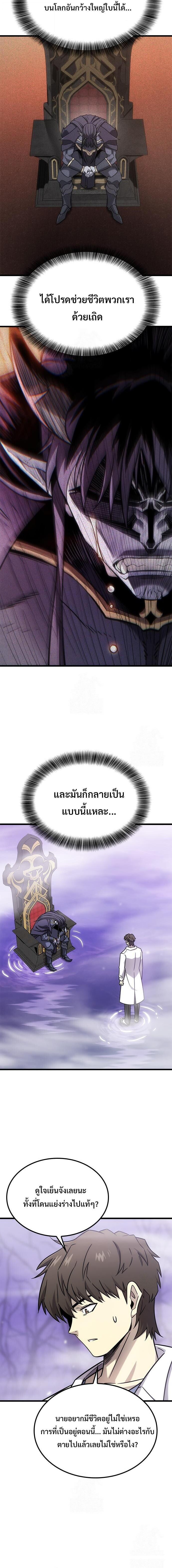 Manga-lc-com อ่านมังงะ อ่านการ์ตูน ออนไลน์ ฟรี What a Bountiful Harvest, Demon Lord! ตอนที่ 1 2 3 4 5 6 7 8 9 10 11 12 13 14 ฟรี ไม่มีโฆษณา Manga-lc - อ่าน มังงะ อ่าน การ์ตูน ออนไลน์ อ่านมังงะ ฟรี