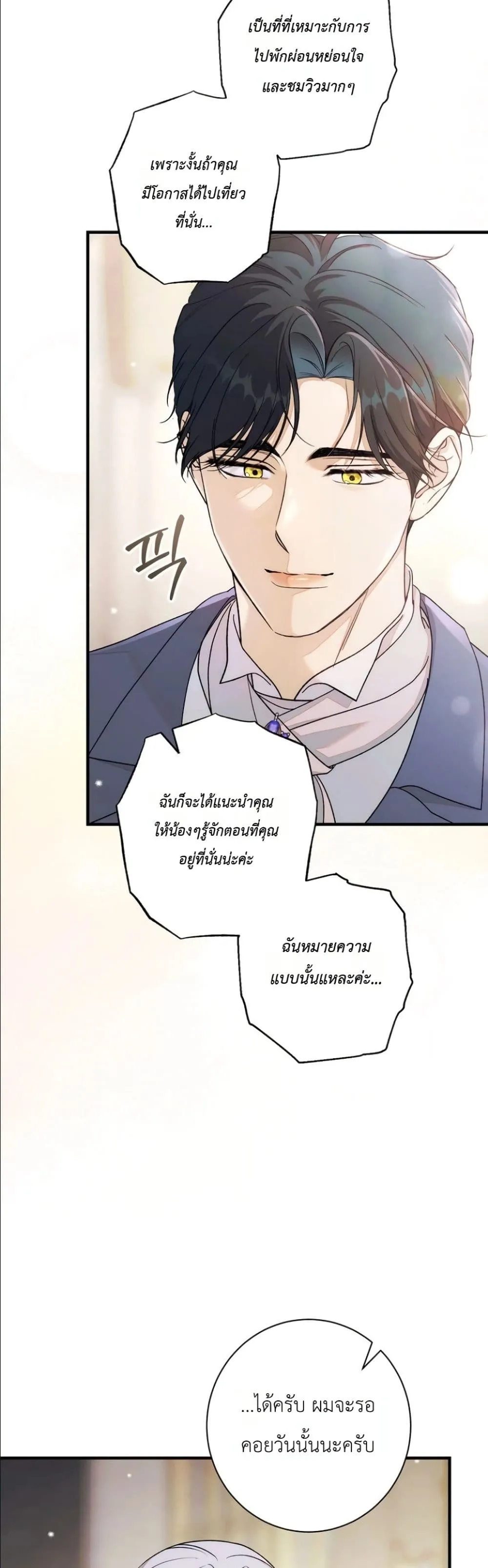 Manga-lc-com อ่านมังงะ อ่านการ์ตูน ออนไลน์ ฟรี Dating the Emperor in Secret, but I Don’t Know About It ตอนที่ 1 2 3 4 5 6 7 8 9 10 11 12 13 14 ฟรี ไม่มีโฆษณา Manga-lc - อ่าน มังงะ อ่าน การ์ตูน ออนไลน์ อ่านมังงะ ฟรี
