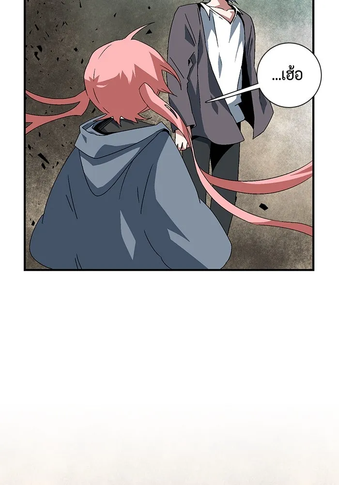 หนึ่งก้าวสู่เจ้ามาร ตอนที่ 59 ราชา (17) รูปที่ 95