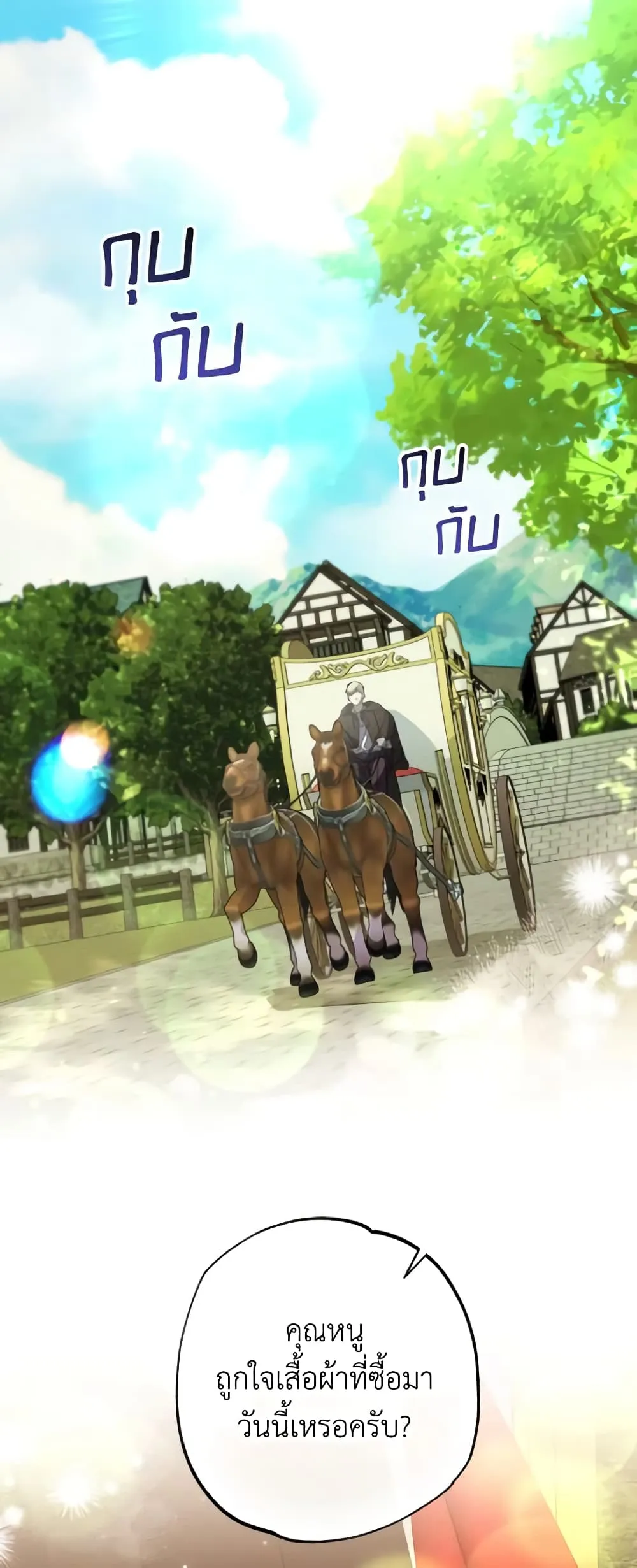 Manga-lc-com อ่านมังงะ อ่านการ์ตูน ออนไลน์ ฟรี A Saint Who Was Adopted by the Grand Duke ตอนที่ 1 2 3 4 5 6 7 8 9 10 11 12 13 14 ฟรี ไม่มีโฆษณา Manga-lc - อ่าน มังงะ อ่าน การ์ตูน ออนไลน์ อ่านมังงะ ฟรี