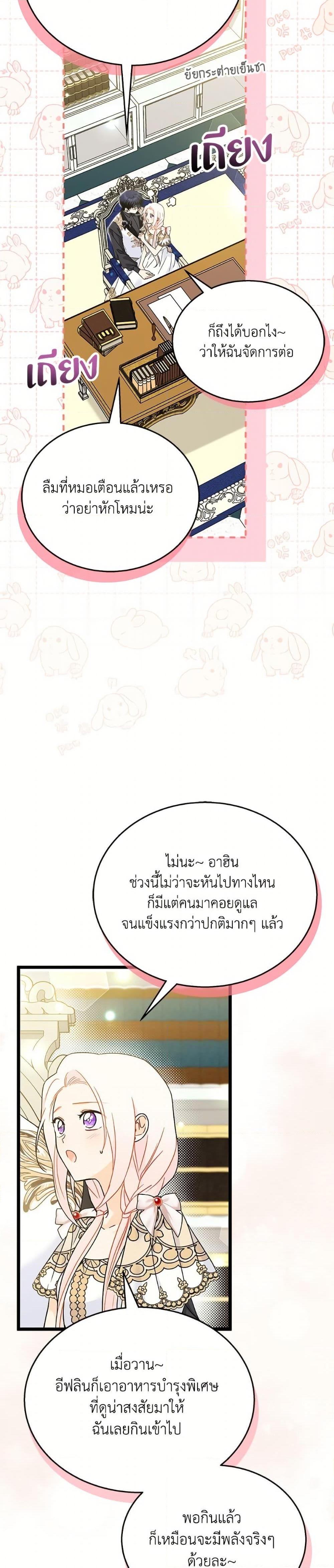 Manga-lc-com อ่านมังงะ อ่านการ์ตูน ออนไลน์ ฟรี The Symbiotic Relationship Between a Panther and a Rabbit ตอนที่ 1 2 3 4 5 6 7 8 9 10 11 12 13 14 ฟรี ไม่มีโฆษณา Manga-lc - อ่าน มังงะ อ่าน การ์ตูน ออนไลน์ อ่านมังงะ ฟรี