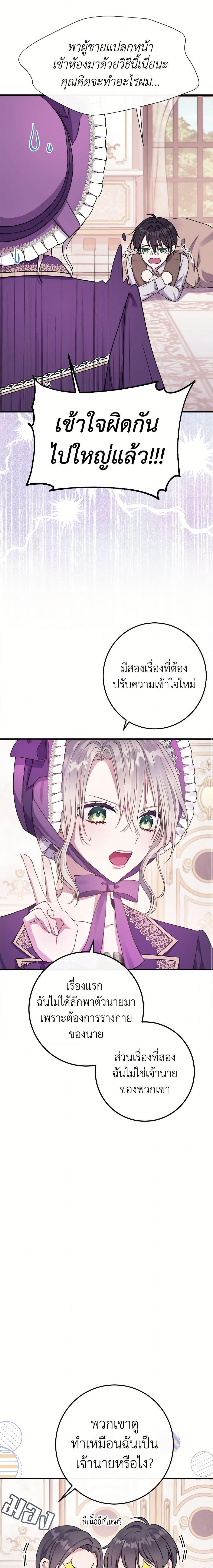 Manga-lc-com อ่านมังงะ อ่านการ์ตูน ออนไลน์ ฟรี Move, I’m Deciding the Ending! ตอนที่ 1 2 3 4 5 6 7 8 9 10 11 12 13 14 ฟรี ไม่มีโฆษณา Manga-lc - อ่าน มังงะ อ่าน การ์ตูน ออนไลน์ อ่านมังงะ ฟรี