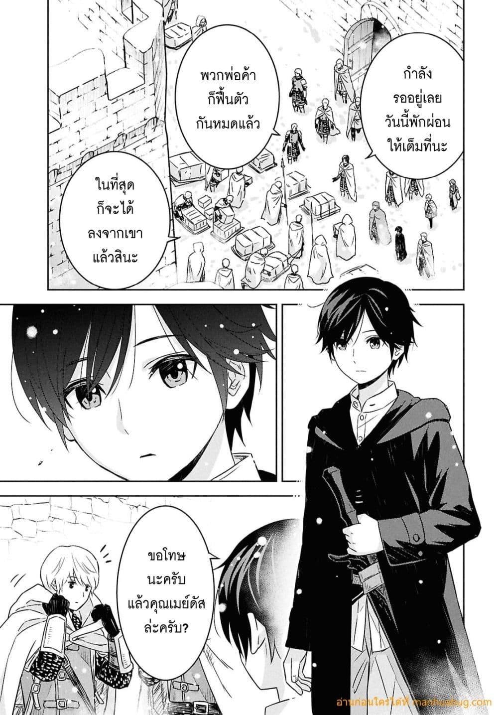 Manga-lc-com อ่านมังงะ อ่านการ์ตูน ออนไลน์ ฟรี MonogatarinoK ตอนที่ 1 2 3 4 5 6 7 8 9 10 11 12 13 14 ฟรี ไม่มีโฆษณา Manga-lc - อ่าน มังงะ อ่าน การ์ตูน ออนไลน์ อ่านมังงะ ฟรี