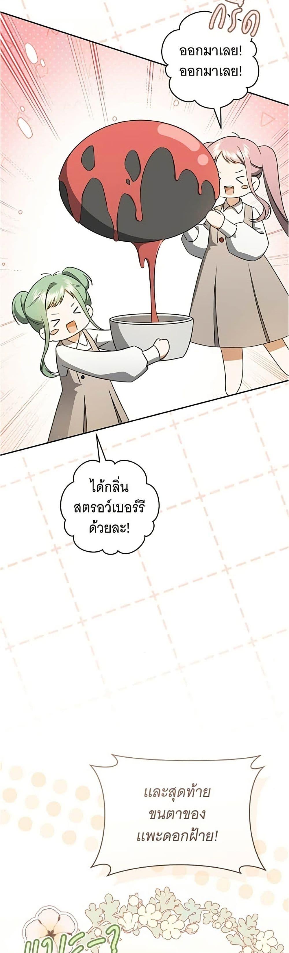 Manga-lc-com อ่านมังงะ อ่านการ์ตูน ออนไลน์ ฟรี All I Want is My Dream Home ตอนที่ 1 2 3 4 5 6 7 8 9 10 11 12 13 14 ฟรี ไม่มีโฆษณา Manga-lc - อ่าน มังงะ อ่าน การ์ตูน ออนไลน์ อ่านมังงะ ฟรี