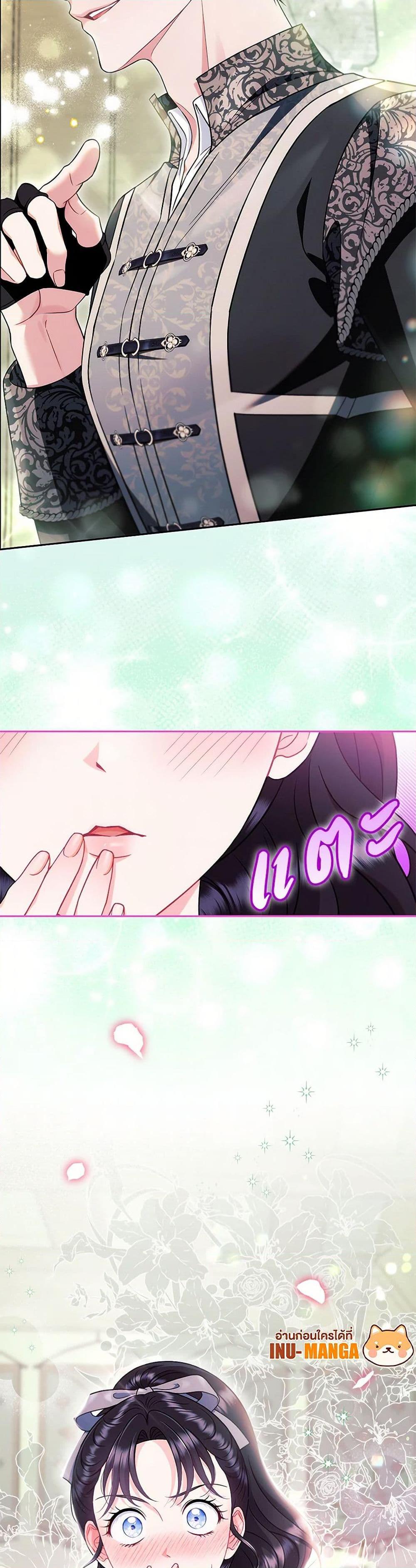 Manga-lc-com อ่านมังงะ อ่านการ์ตูน ออนไลน์ ฟรี I Will Become the Villain’s Poison Taster ตอนที่ 1 2 3 4 5 6 7 8 9 10 11 12 13 14 ฟรี ไม่มีโฆษณา Manga-lc - อ่าน มังงะ อ่าน การ์ตูน ออนไลน์ อ่านมังงะ ฟรี