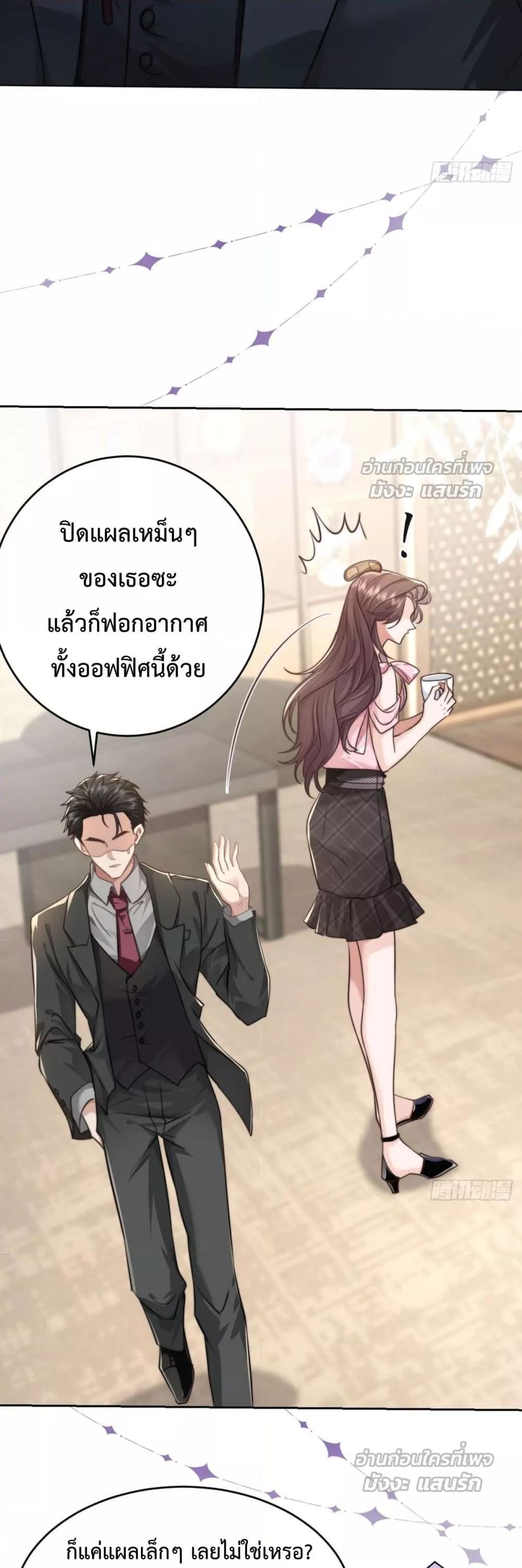 Manga-lc-com อ่านมังงะ อ่านการ์ตูน ออนไลน์ ฟรี BossyPresident ตอนที่ 1 2 3 4 5 6 7 8 9 10 11 12 13 14 ฟรี ไม่มีโฆษณา Manga-lc - อ่าน มังงะ อ่าน การ์ตูน ออนไลน์ อ่านมังงะ ฟรี