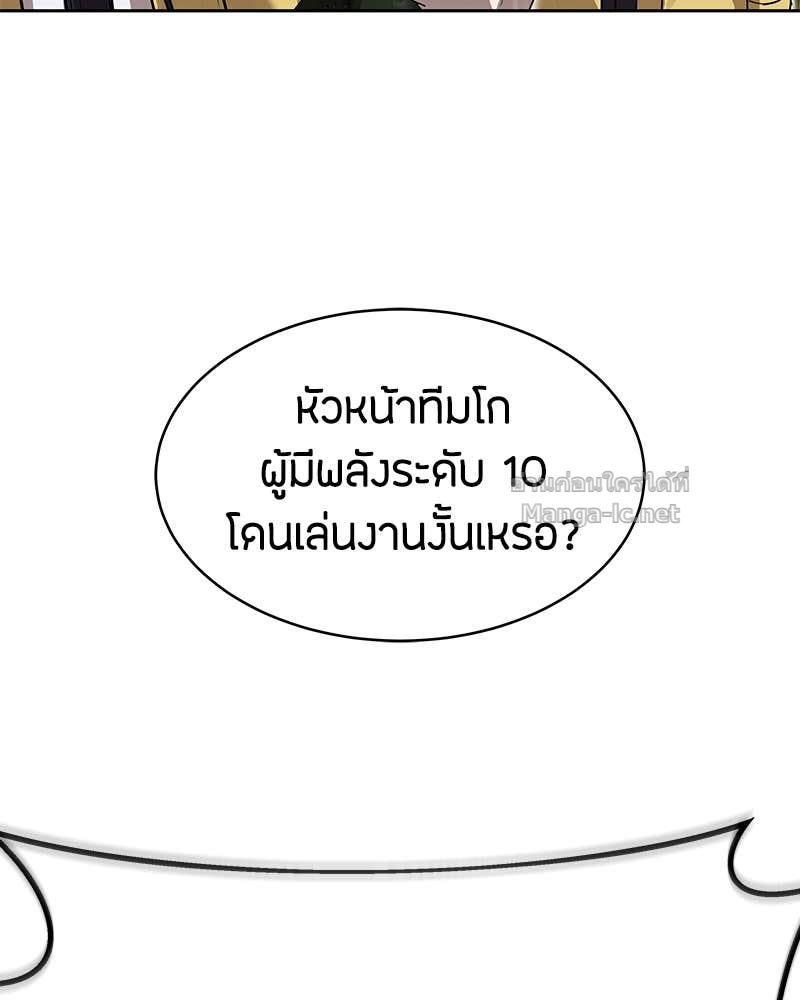 Doujin-Lc- อ่าน โดจิน มังฮวา เกาหลี ญี่ปุ่น จีน แปลไทย ข้าราชการพิเศษ ตอนที่ 1 2 3 4 5 6 7 8 9 10 11 12 13 14 ฟรี ไม่มีโฆษณา อ่าน โดจิน Manhwa เกาหลี ญี่ปุ่น จีน เรามีครบ คัดมาให้เน้นๆ โดจิน 18+ รับประกันความฟินโดย Doujin Lc
