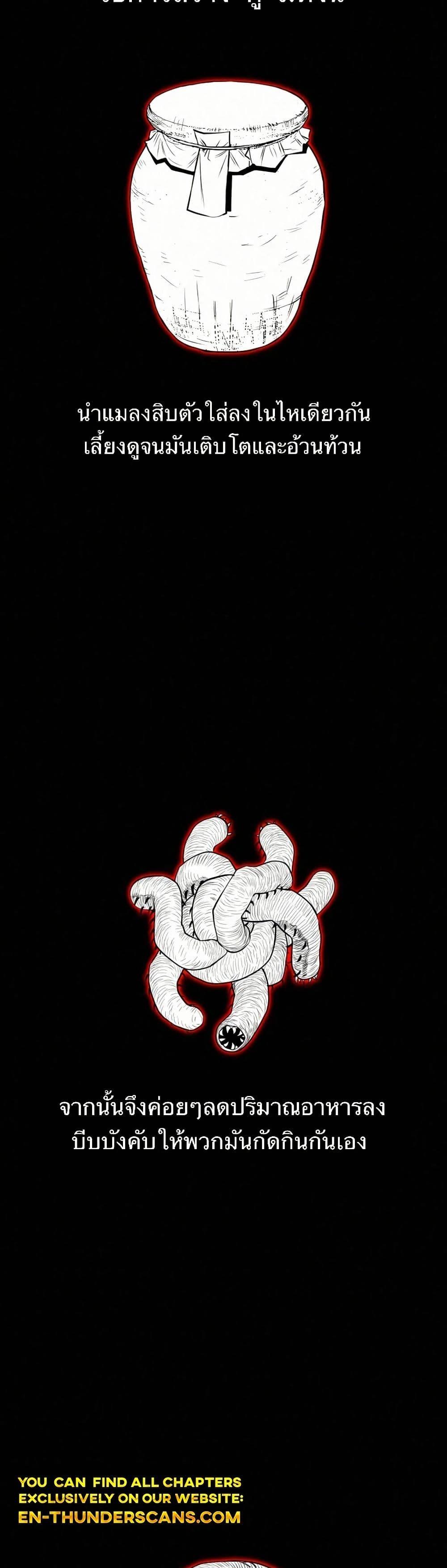 Manga-lc-com อ่านมังงะ อ่านการ์ตูน ออนไลน์ ฟรี Black Fox Sword Master of Mount Kunlun ตอนที่ 1 2 3 4 5 6 7 8 9 10 11 12 13 14 ฟรี ไม่มีโฆษณา Manga-lc - อ่าน มังงะ อ่าน การ์ตูน ออนไลน์ อ่านมังงะ ฟรี